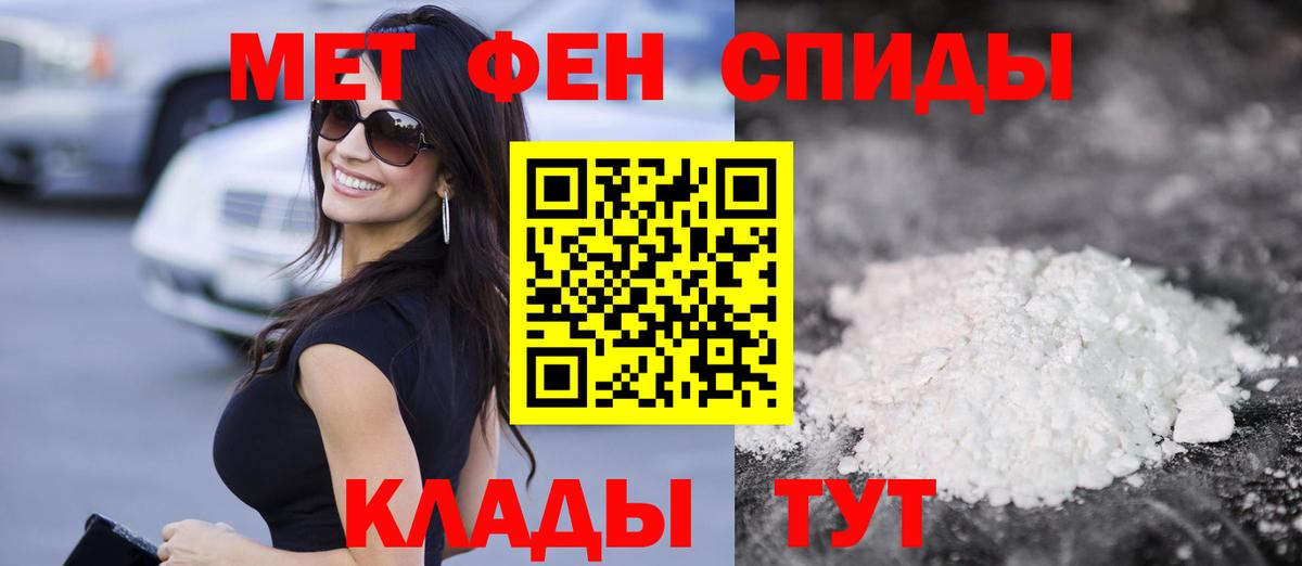 АМФ VHQ Югорск