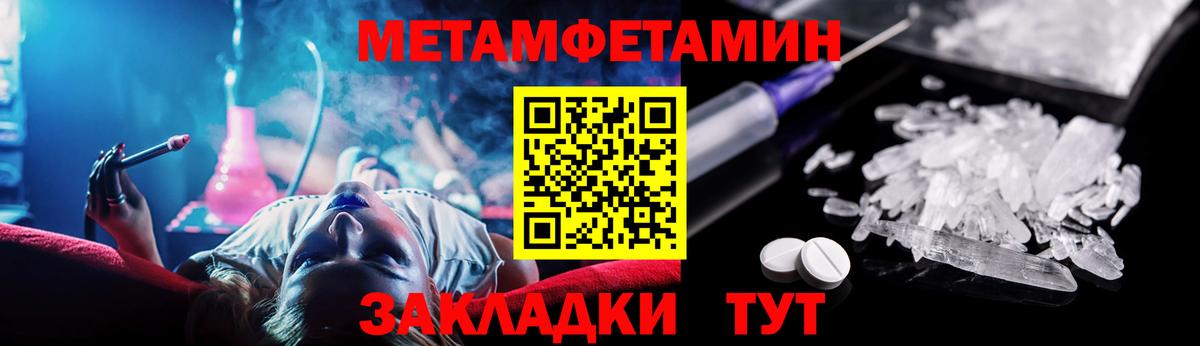 АМФЕТАМИН VHQ  Вход с VPN  Амфетамин  Югорск 