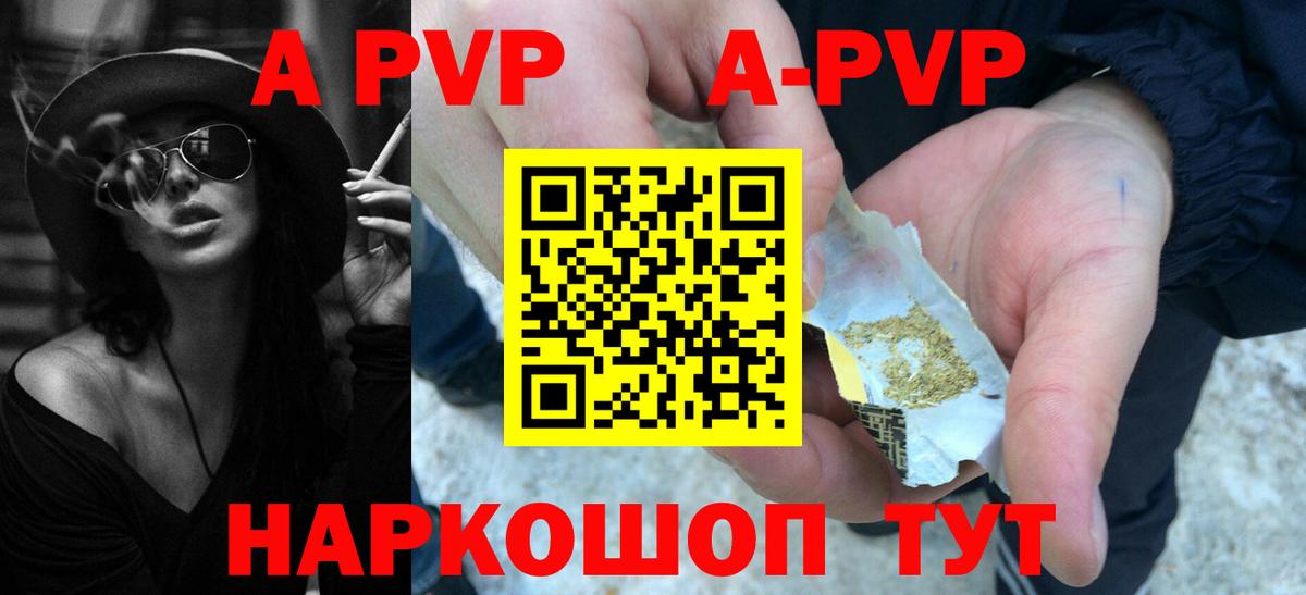 Alfa_PVP СК Югорск