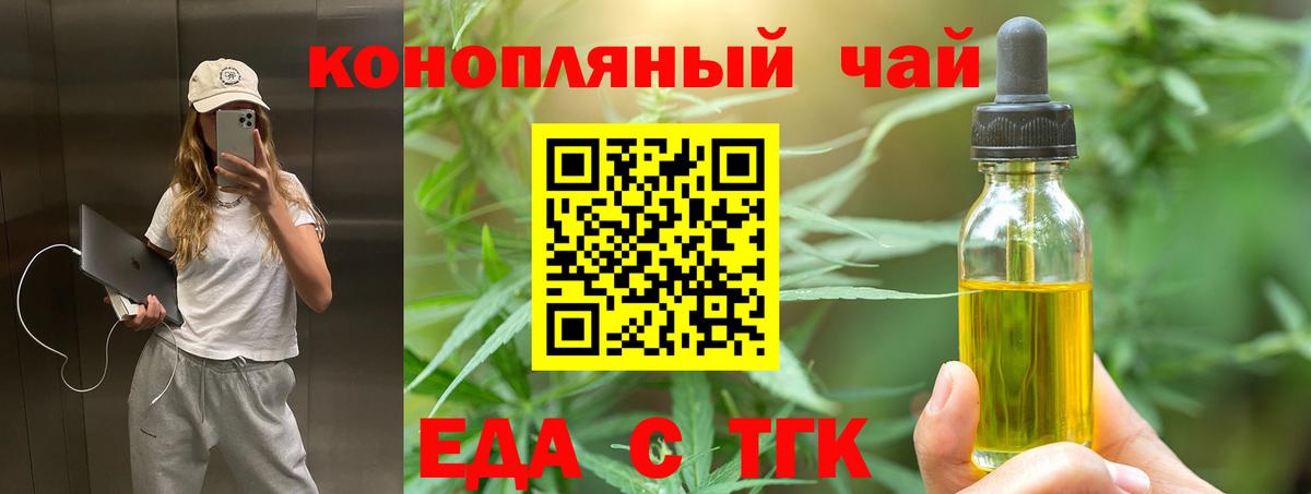 Югорск  Canna-Cookies марихуана  Вход с VPN 
