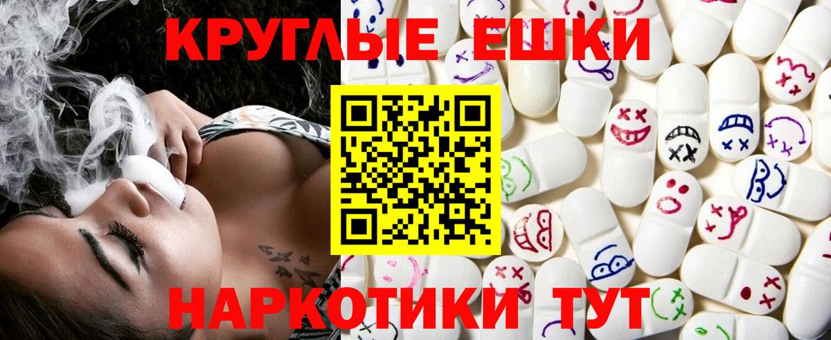 Экстази  ЭКСТАЗИ DUBAI  Вход с VPN  Югорск  ЭКСТАЗИ TESLA 