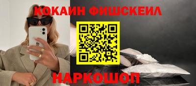 ALPHA-PVP Рыбинск