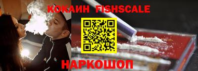 ALPHA-PVP Северобайкальск