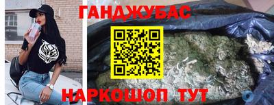 ALPHA-PVP Рыбинск