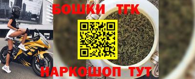 COCAINE Севастополь