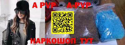 дживик Рузаевка