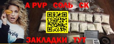 дживик Рузаевка
