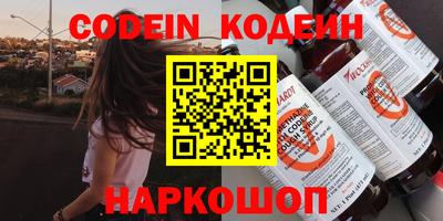 ALPHA-PVP Северобайкальск