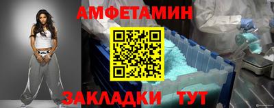 дживик Рузаевка