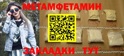 COCAINE Севастополь