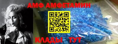 ALPHA-PVP Рыбинск