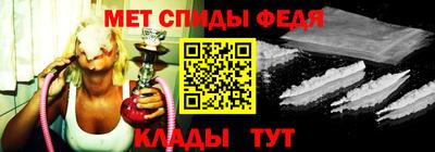 COCAINE Севастополь