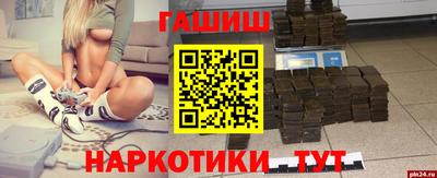 ALPHA-PVP Северобайкальск