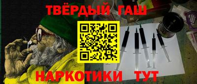 ALPHA-PVP Рыбинск