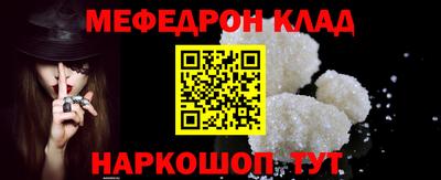 ALPHA-PVP Рыбинск