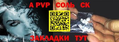 COCAINE Севастополь