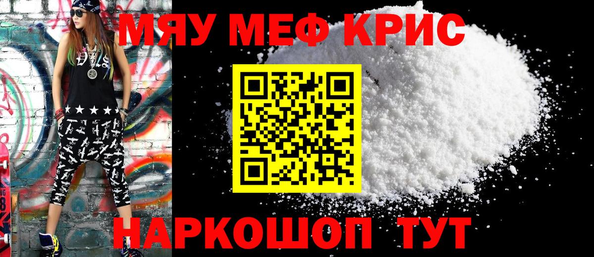 МЕФ Югорск