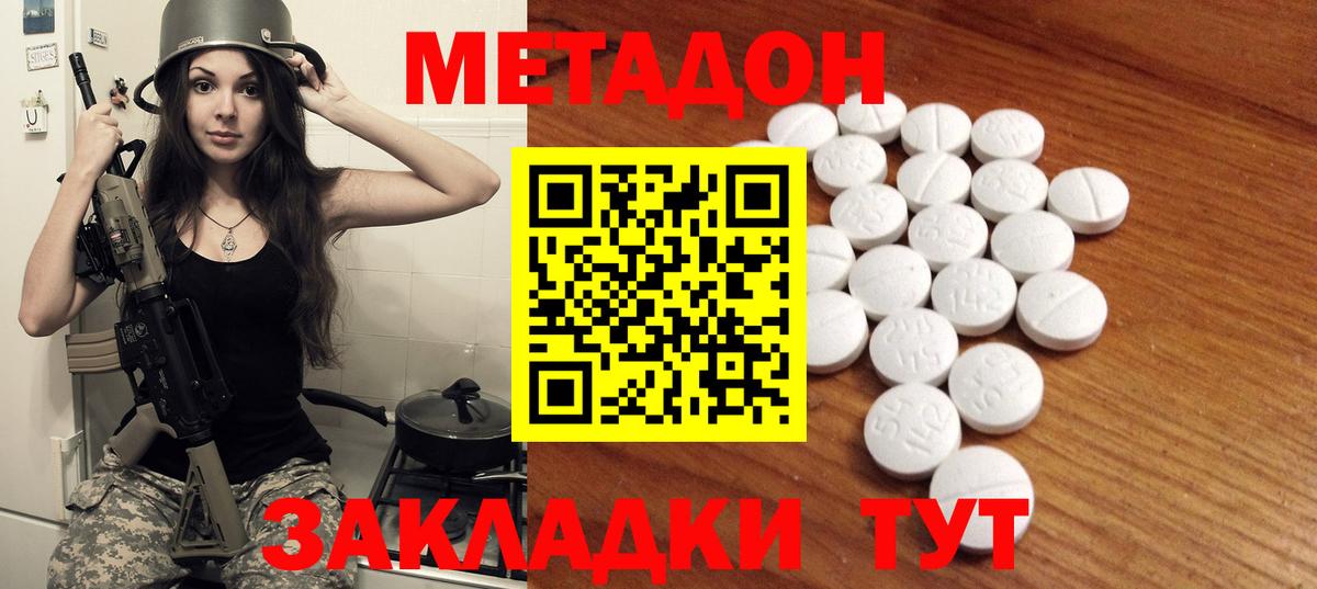 Гашиш  Марихуана  Меф   A-PVP СОЛЬ   Вход с VPN  Югорск  КОКАИН 