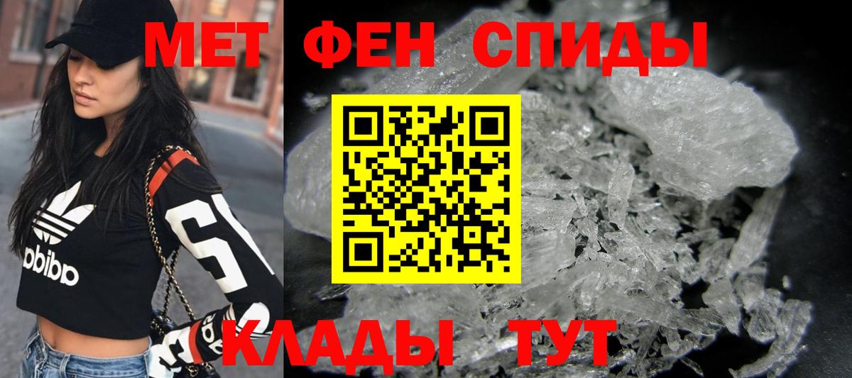 Метамфетамин мет  Метамфетамин мет  Вход с VPN  Югорск 