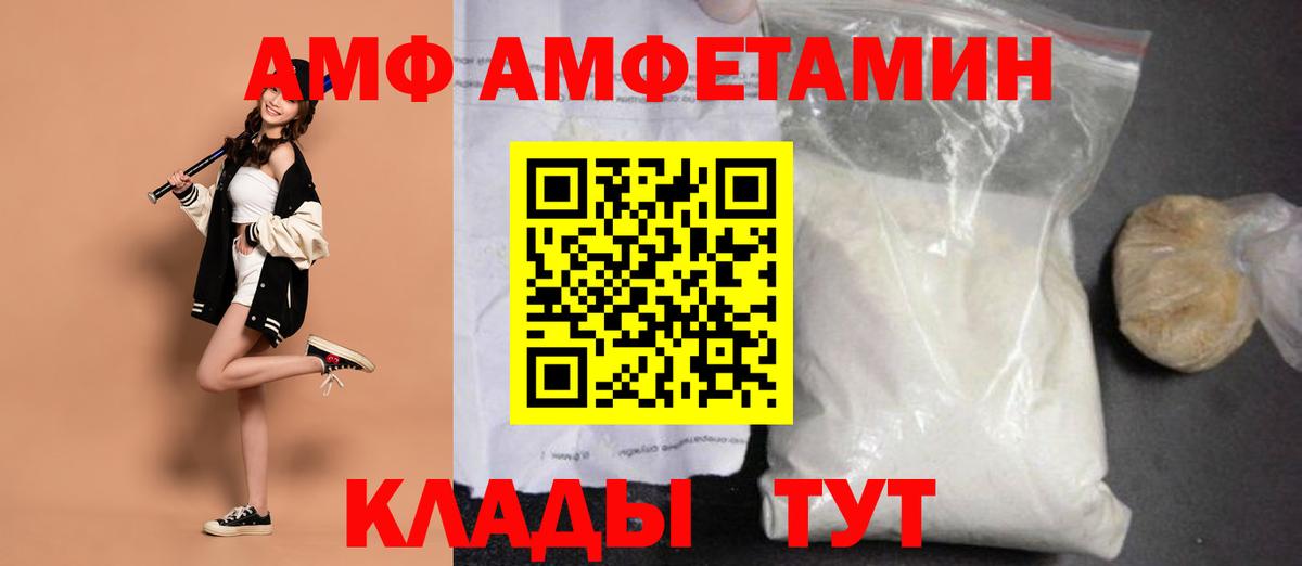 Галлюциногенные грибы Югорск