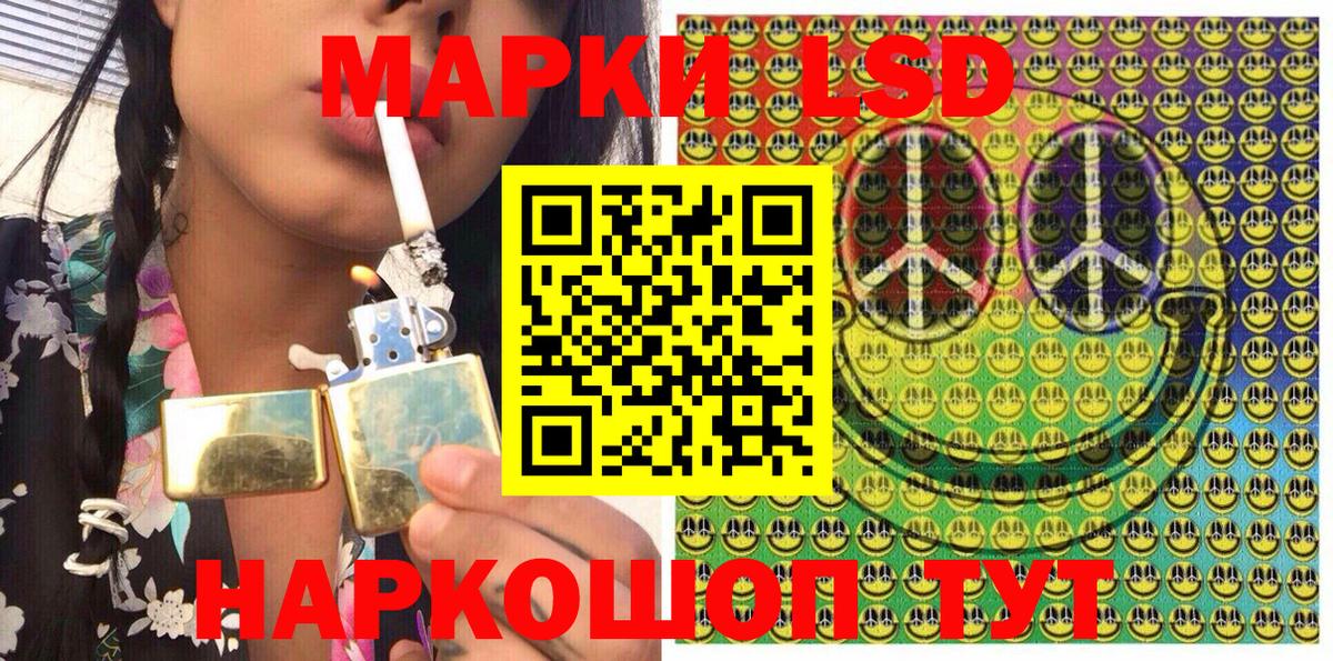 Марки NBOMe 1,5мг Югорск