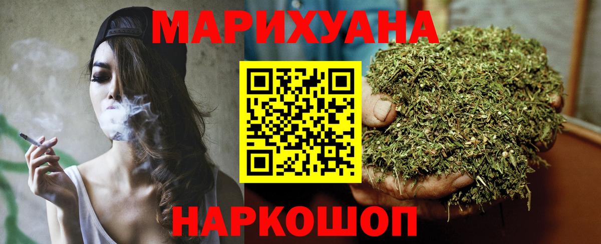 Бошки Шишки индика  Марихуана MAZAR  Каннабис SATIVA & INDICA  Югорск  Вход с VPN  Каннабис планчик 